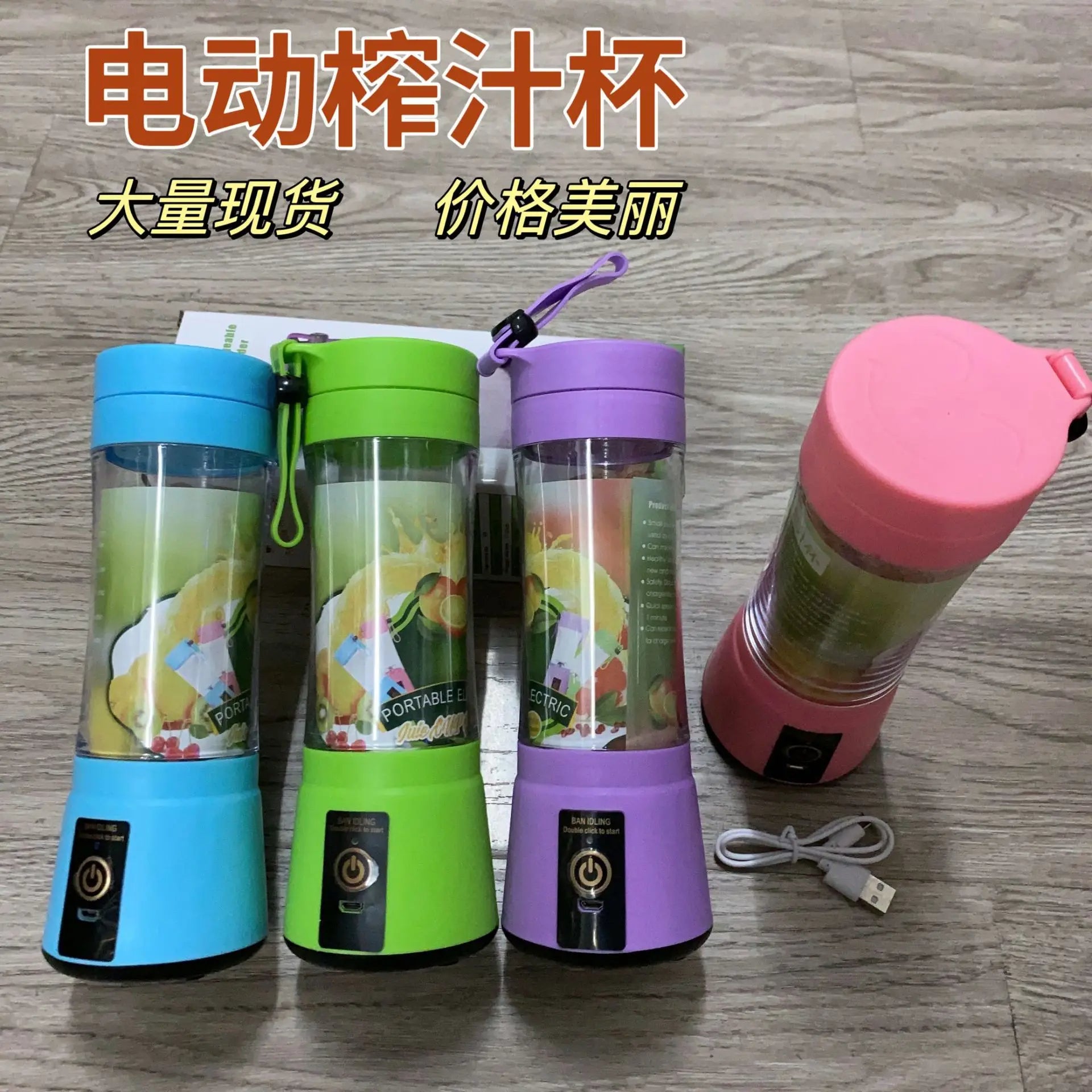 NEW Mini Portable Blender Take Juice Cup